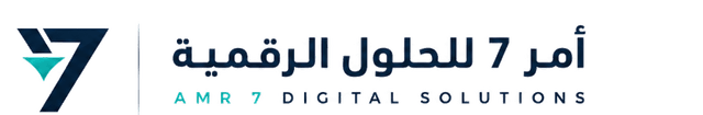 شركة آمر سبعة لحلول الأعمال